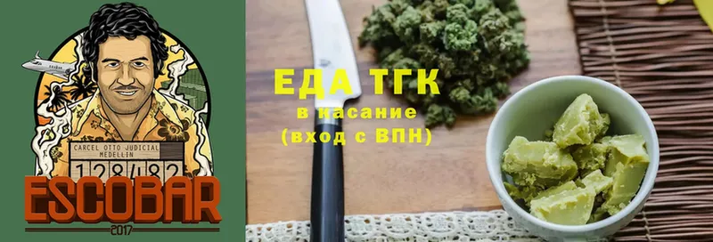 купить  сайты  Карпинск  Еда ТГК конопля 